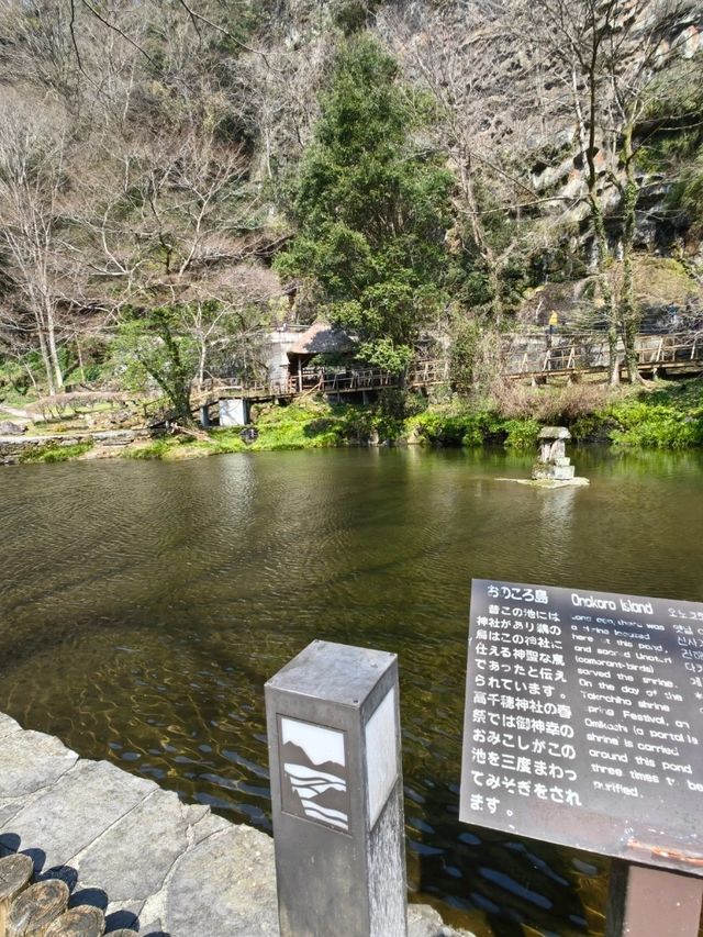 日本國家指定名勝高千穗峽