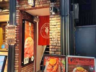 [🇯🇵東京]烤牛肉大野池袋店的豪華烤牛肉飯