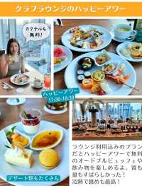 【バンコク】コスパ最高の5つ星ホテル✨