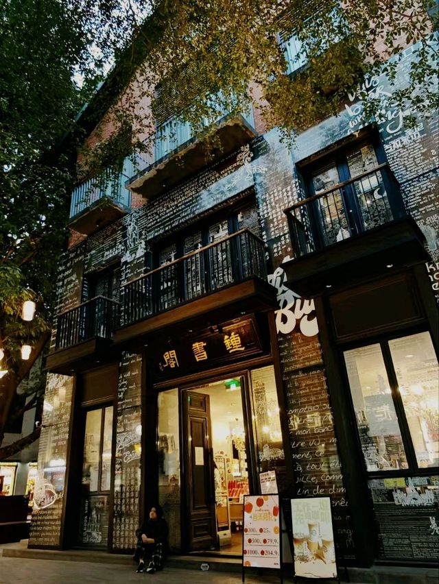 Exploring Yongqing Fang: A Glimpse of Old Guangzhou with a Modern Twist