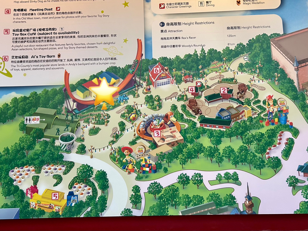 上海ディズニー・アトラクション】 Rex's Racer🦖 | Trip.com 上海