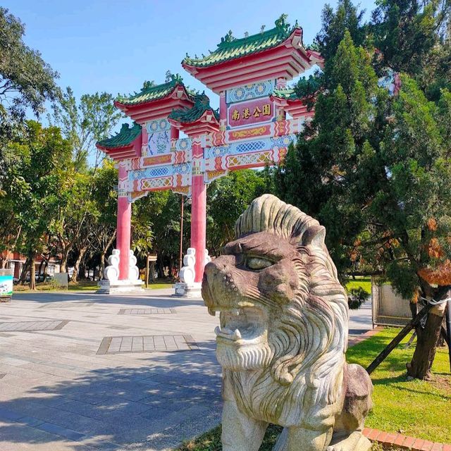 南港中華公園