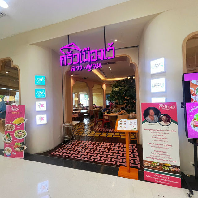 พิกัดร้านอาหารลาว ญวน✨