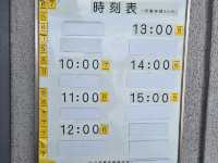 仙台旅遊