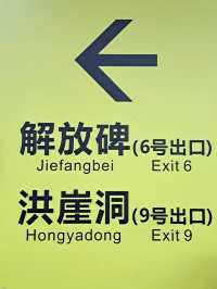 충칭 3박 4일 여행, 다채로운 매력을 만끽하다