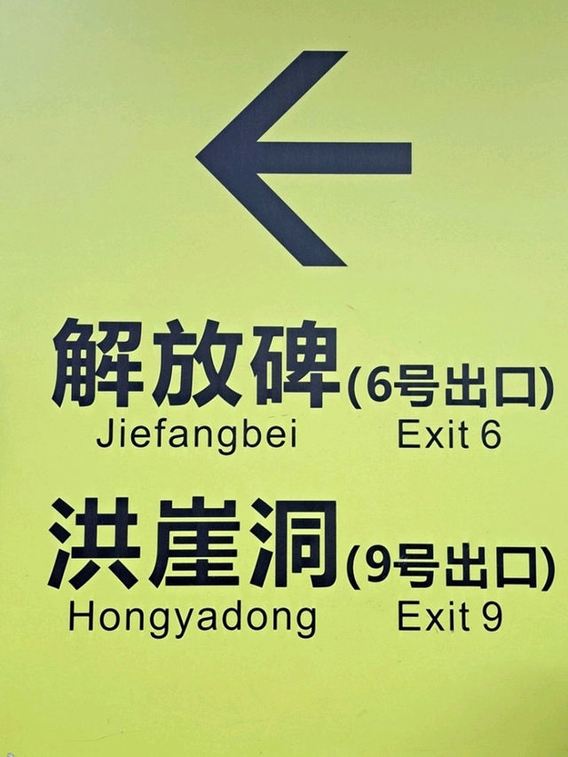 충칭 3박 4일 여행, 다채로운 매력을 만끽하다