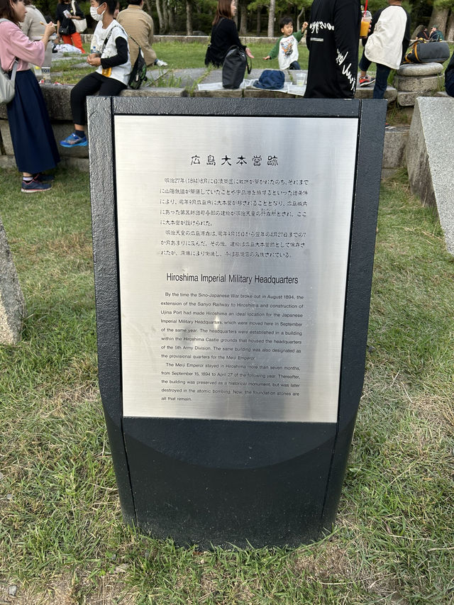 【広島】原爆で倒壊するも再建！広島の街を一望できる城・広島城