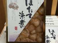 新湊海漁市場