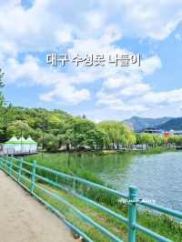 처음으로 가본 수성못에 반하다! (대구 야외데이트)