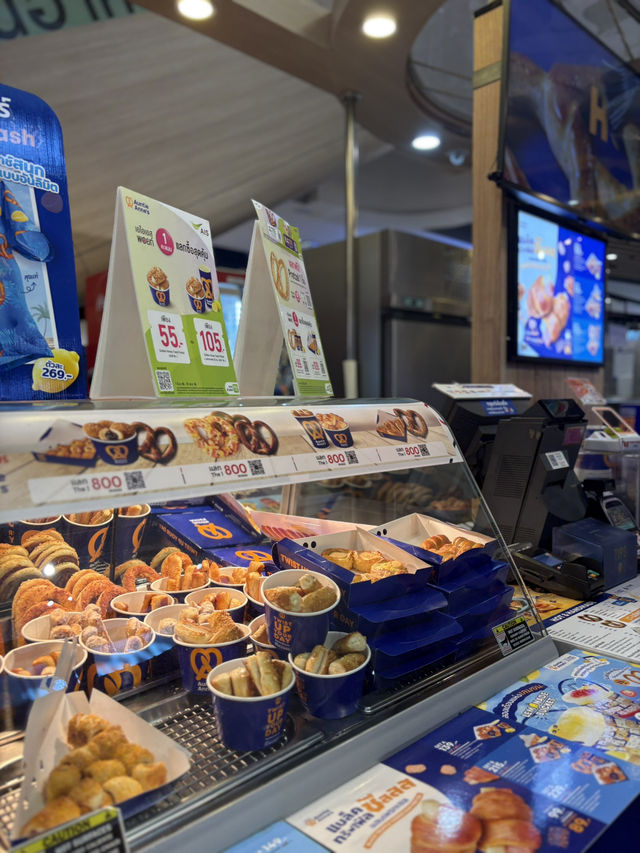 Auntie Anne's สาขาเซ็นทรัลมหาชัย