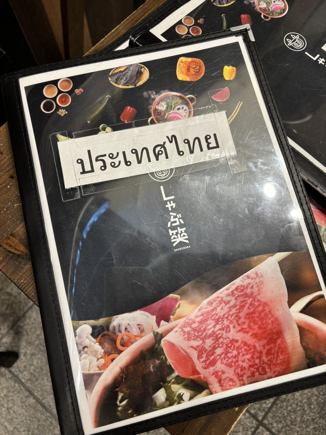 𝐒𝐡𝐚𝐛𝐮𝐰𝐚𝐫𝐚 ชาบู สุกี้ยากี้ มีเมนูภาษาไทย