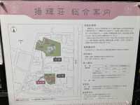 【覚王山】揚輝荘南園はレトロな魅力がたっぷり