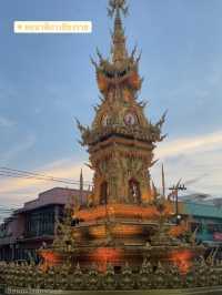 เชียงราย Chiang Rai
