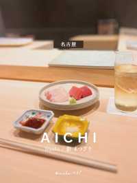 【愛知/名古屋】江戸前鮨が美味しい名店🍣✨✨