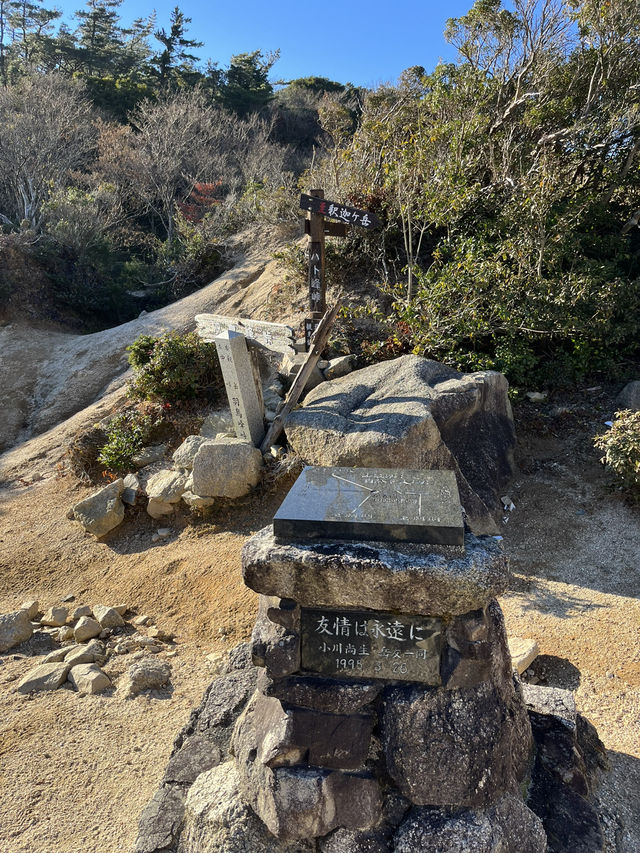 【釈迦ヶ岳】🏔️ 鈴鹿セブンマウンテン