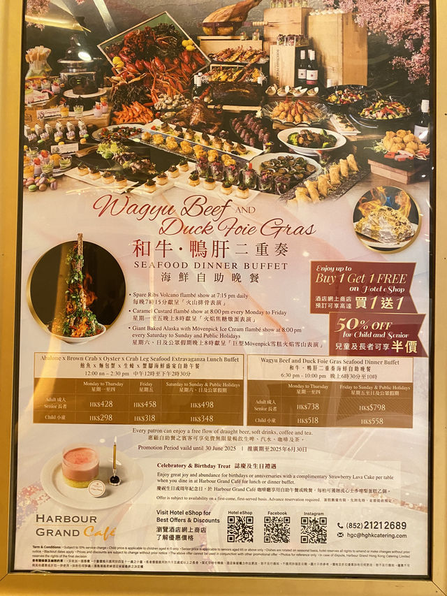 高質酒店buffet。限時買一送一‼️ 高質酒店buffet。限時買一送一‼️