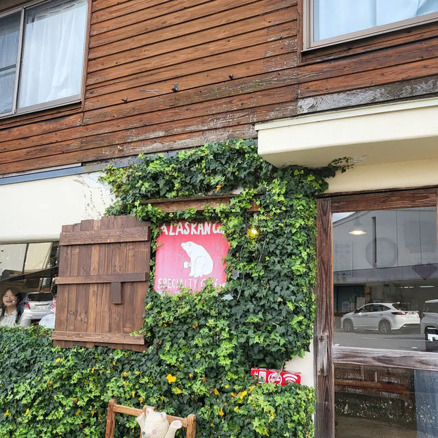 アラスカンカフェ