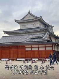 금박장식의 멋진 건축을 느낄 수 있는 나고야 조라쿠덴