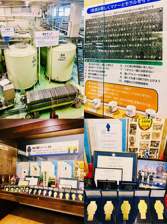【北海道】男山清酒公園、酒造資料館：展示傳統日本酒文化，融合現代元素