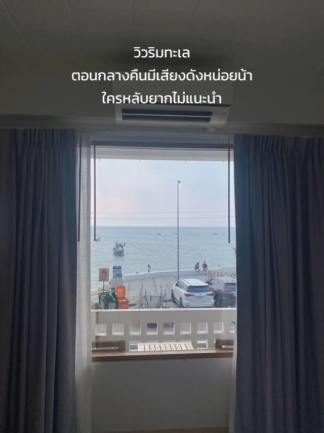 🏝 รีวิวที่พักติดริมทะเลบางแสน สไตล์มินิมอล มูจิ✨