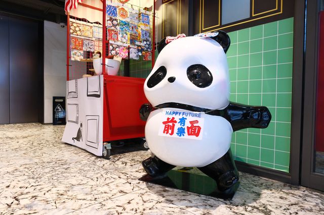 熊貓玩轉 618 上海街🐼