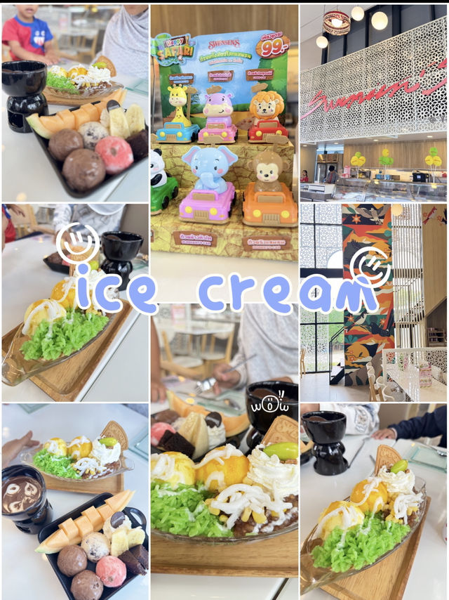 จุดนัดพบ….Swensens at yala park