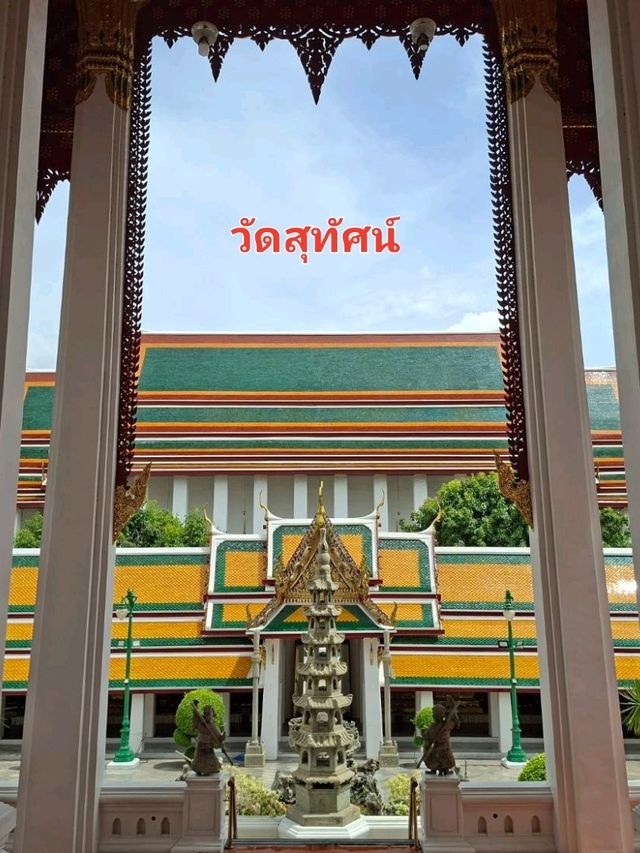 วัดใจกลางกรุงเทพ วัดสุทัศน์เทพวราราม✨️