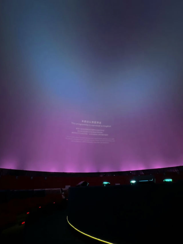 香港太空館超全攻略｜穿越星際💫