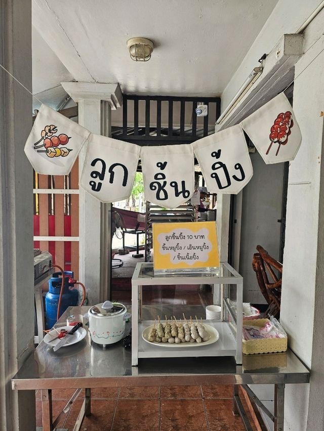 สายเส้นห้ามพลาด! เตี๋ยวเรือร้านนี้คือดีย์!🍜