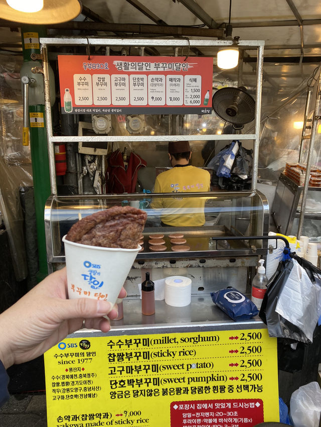 首爾廣藏市場