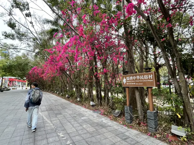 深圳錦繡中華民俗村 — 一場文化時光之旅