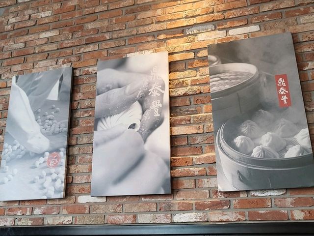 딘타이펑 김포롯데몰점