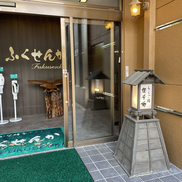 稻荷神社⛩️九州浮羽朝倉鄉間溫泉自駕遊