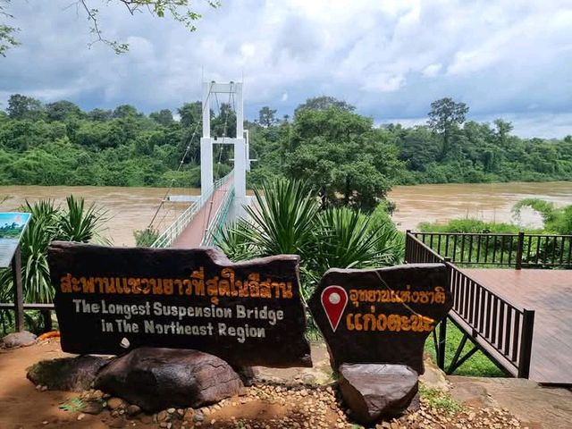 อุทยานแห่งชาติแก่งตะนะ