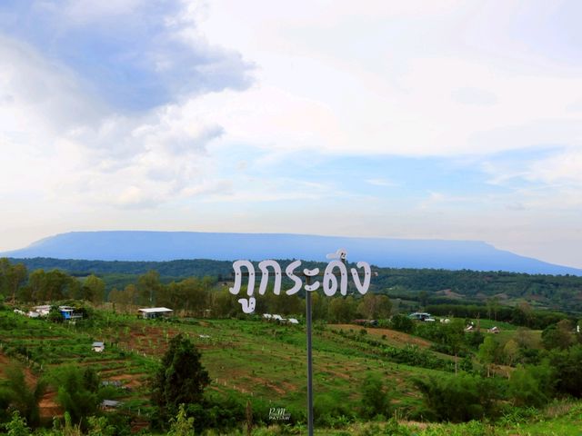 บ้านไร่เก็บตะวัน โฮมสเตย์ น้ำหนาว