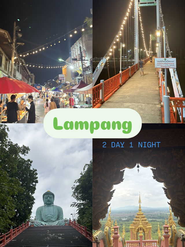 คู่มือเที่ยวลำปาง 2 วัน ฉบับคนขี้เกียจ