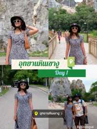 ทริปราชบุรี 2 วัน 1 คืน (แบบฉบับรถส่วนตัว)