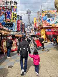 [大阪]大阪といえばここ！市内観光まとめ