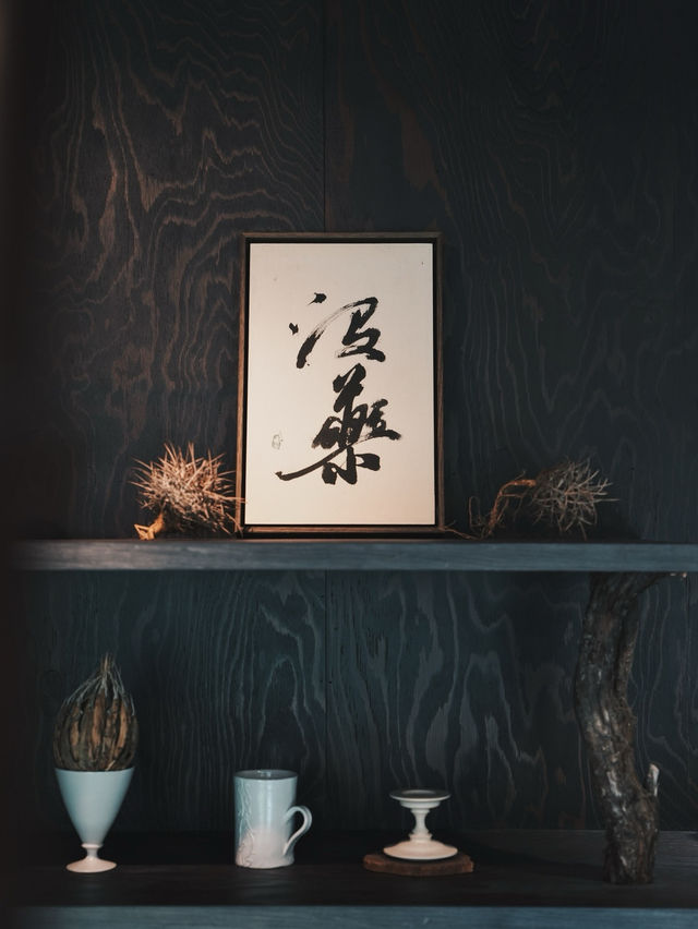大稻埕的私藏角落 預約制 黑色日式庭院咖啡廳