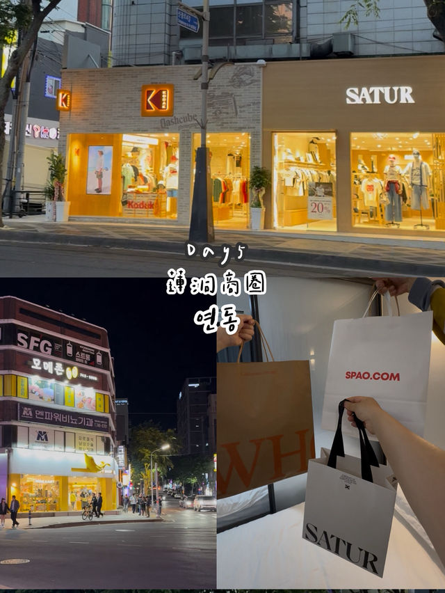 ᯓ濟州島六天五夜 下集ᯓ