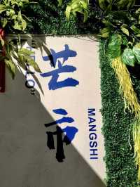 【端午假期】芒市超全3天2晚旅行攻略，慢遊熱帶風情小城 