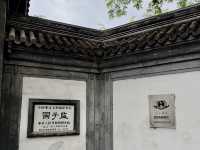 🏮 端午遊北京國子監街｜走進書香巷弄，感受老北京的文化韻味