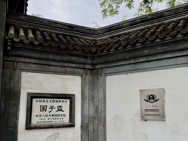 🏮 端午遊北京國子監街｜走進書香巷弄，感受老北京的文化韻味