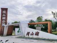 Yueshan Lake Park – Guiyang’s Urban Oasis of Mountains & Water!