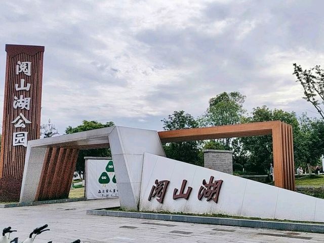 Yueshan Lake Park – Guiyang’s Urban Oasis of Mountains & Water!