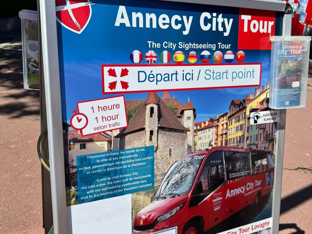 走訪安錫（Annecy）舊城區，徜徉老城的的日夜風情