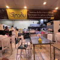 ยศข้าวต้ม 