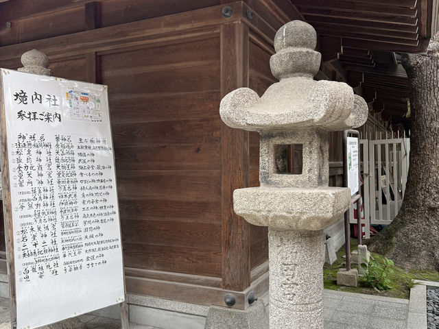 Kushida Shrine (ศาลเจ้าคุชิดะ) ในวันเงียบๆ