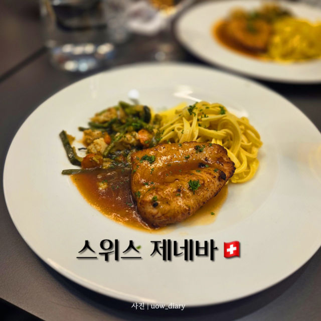 평화로운, 스위스 제네바 여행 🕊️✌🏻☺️