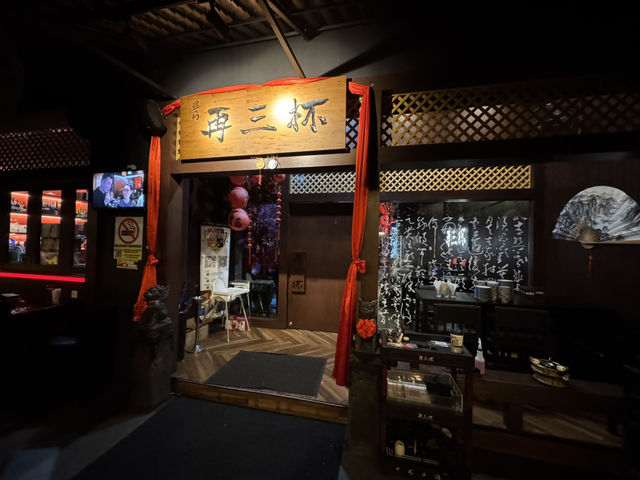 🔥再三杯 Zai San Bei Review: Spicy Bites & Boozy Nights in JB’s Hottest Hangout! 🍢🍻